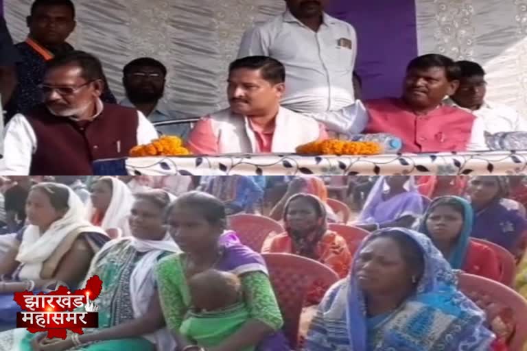 Arjun Munda addressed public meeting in Kharsawan