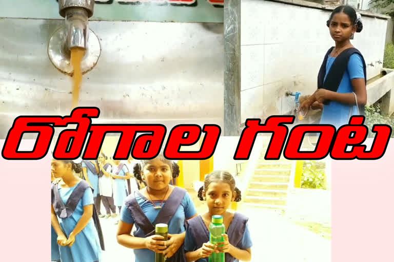 water problems at government schools at east godavari district