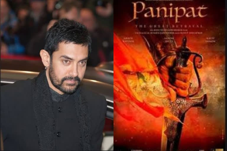 Aamir Extends His Heartfelt Wishes To Team Panipat aamir-extends-his-heartfelt-wishes-to-team-panipat