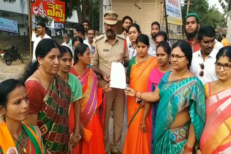 bjp mahila morcha is concerned about the removal of the liquor store at the college