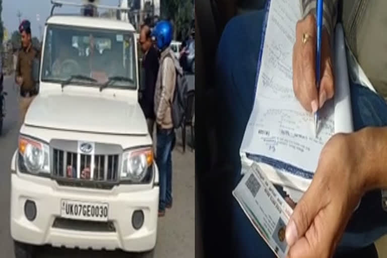 रुद्रपुर में सड़क हादसों की न्यूज Transport Department News