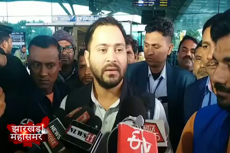 Tejashwi Yadav arrives in Ranchi to campaign for maha gathbandhan