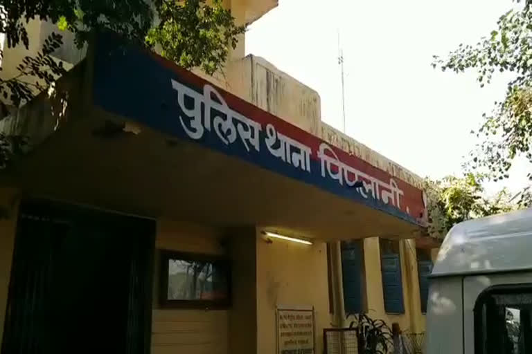 भोपाल न्यूज, छेड़छाड़ और दुष्कर्म न्यूज, मासूम के साथ छेड़छाड़, अप्राकृतिक दुष्कर्म की घटना, सुखी सेवनिया थाना, पिपलानी थाना, गांधीनगर थाना, Bhopal news, molestation and Sexual Harassment news, molestation with innocent, unnatural Sexual Harassment, Sukhi Sewania police station, Piplani police station, Gandhinagar police station