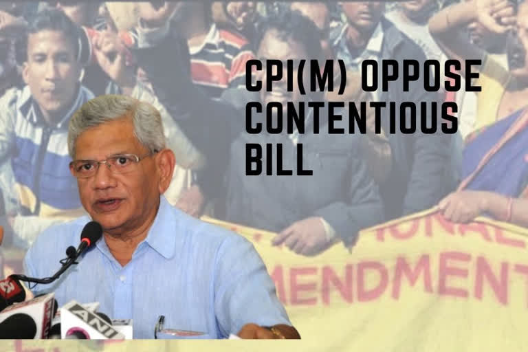 Citizenship cannot be determined by or linked to religion, bill unconstitutional: CPI(M)