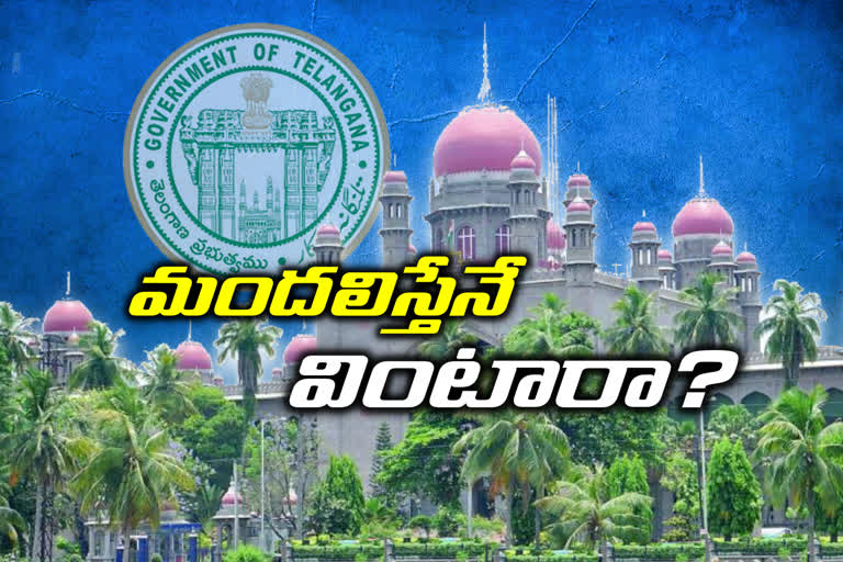 TELANGANA HIGH COURT FIRE ON GOVERNMENT FOR NOT EXECUTE THE JUDGEMENT