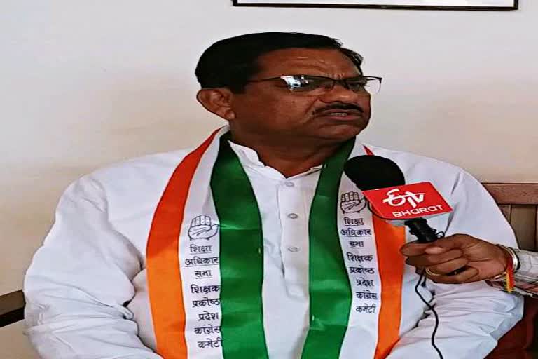 उदयपुर कांग्रेस नेता प्रतिपक्ष ,Udaipur Congress Leader of Opposition