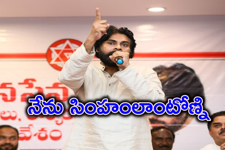 pawan comments on ycp mlas