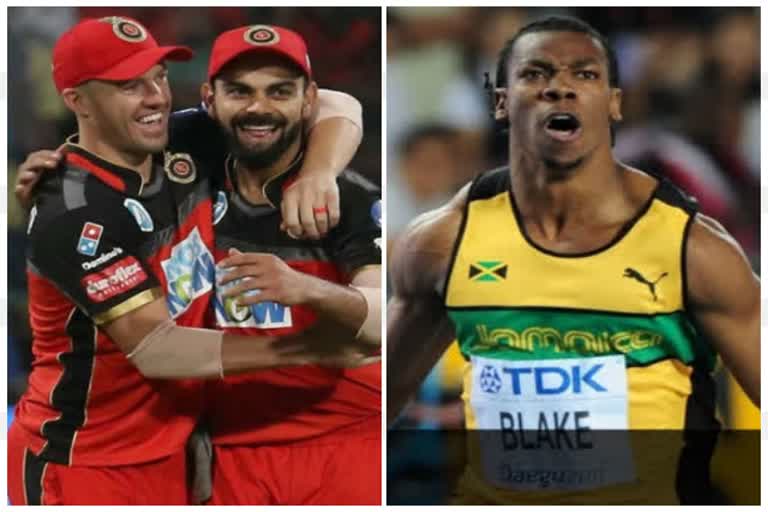 Yohan Blake loves Virat kohli AB d Villiers,ಐಪಿಎಲ್ ಆಸೇ ಹೇಳಿಕೊಂಡ ಯೋಹಾನ್ ಬ್ಲೇಕ್