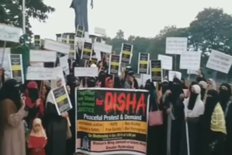 JIH women wing protest against rape murder of veterinary doctor