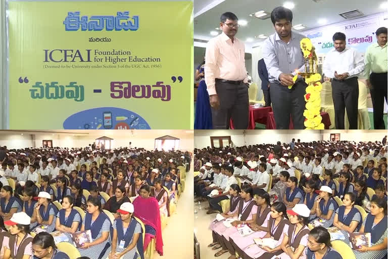 eenadu chaduvu-koluvu programme was conducted at rajamahendravaram, east godavari