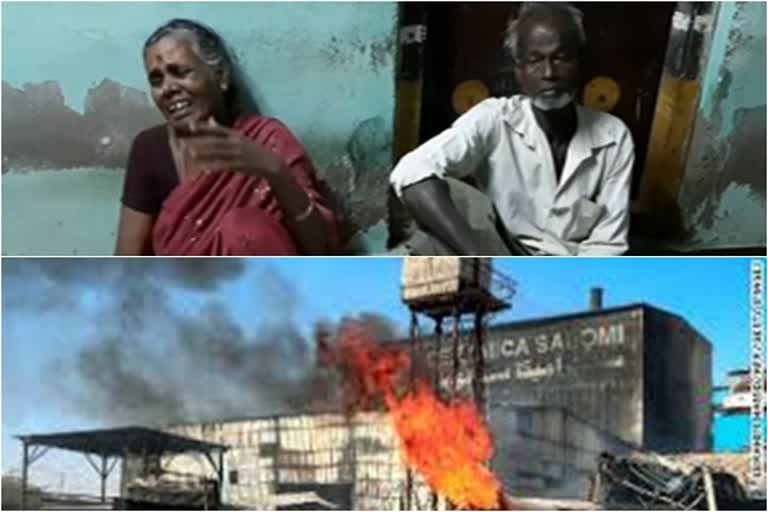 sudan fire accident