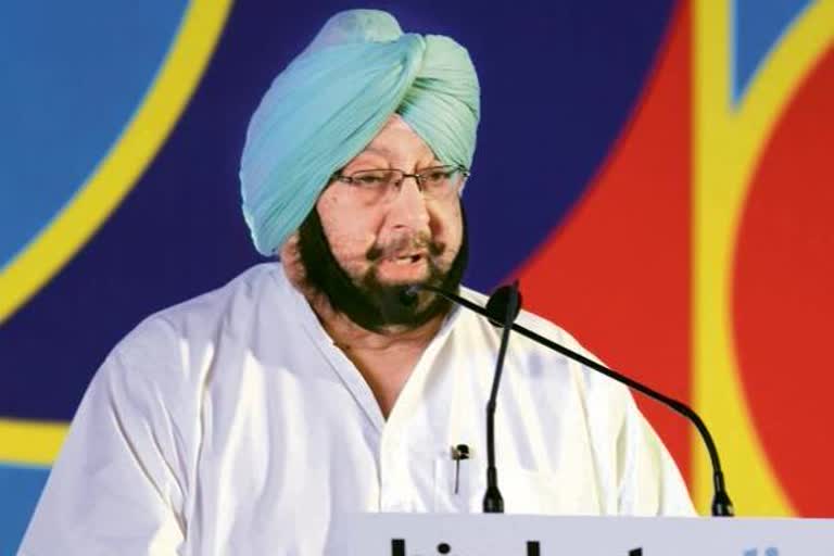 captain amarinder singh updates