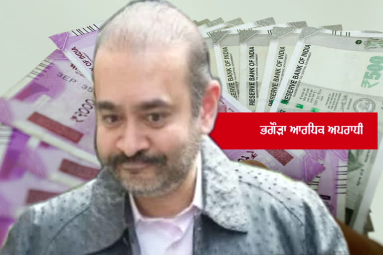 Nirav Modi