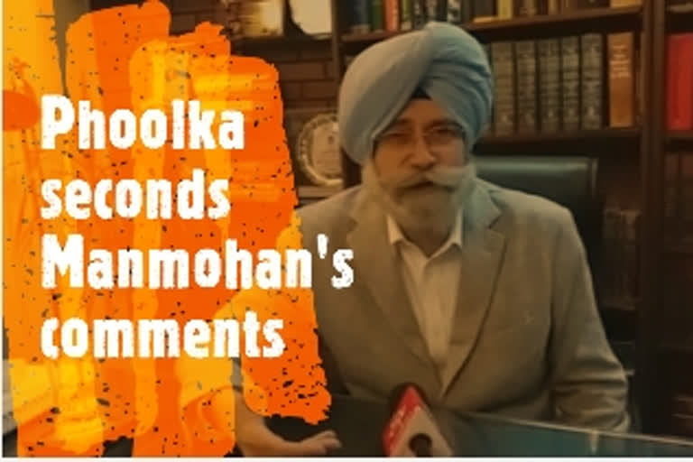 Senior SC lawyer Phoolka