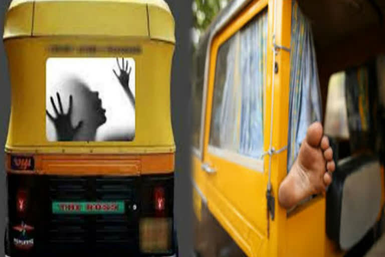 ऑटो में दुष्कर्म की कोशिश, rape attempt in auto