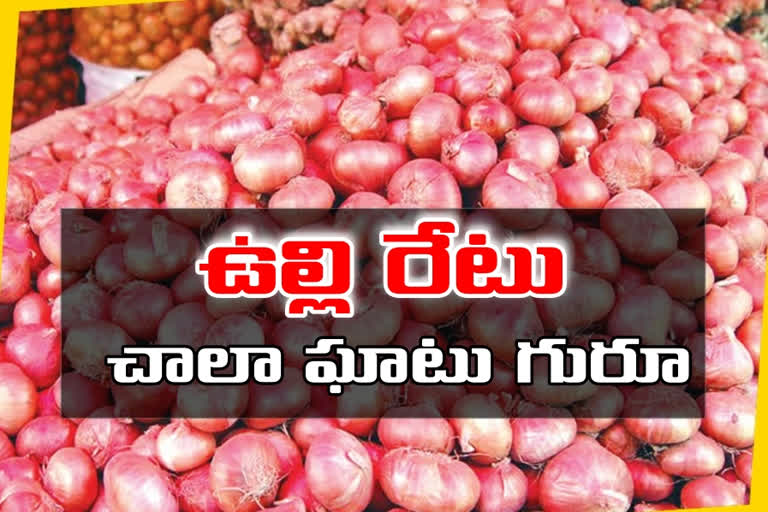 onion rates hike