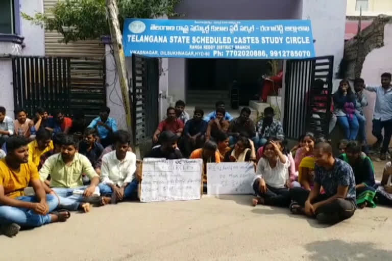 students protest_AT_SC_STUDY_CIRCLE_in hyderabad