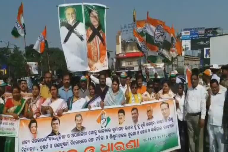 women congress burnt effigies, bhubaneswar latest news, congress protest for women safety in bhubaneswar, ମୁଖ୍ୟମନ୍ତ୍ରୀ ଓ ମହିଳା-ଶିଶୁ ବିକାଶ ମନ୍ତ୍ରୀଙ୍କୁ କୁଶପୁତ୍ତଳିକା ଦାହ , ଭୁବନେଶ୍ବର ଲାଟେଷ୍ଟ ନ୍ୟୁଜ୍‌, ମହିଳା କଂଗ୍ରେସର ବିକ୍ଷୋଭ ପ୍ରଦର୍ଶନ