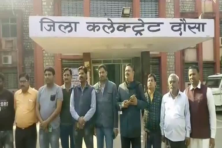 दौसा नगर परिषद,  Dausa Municipal Council