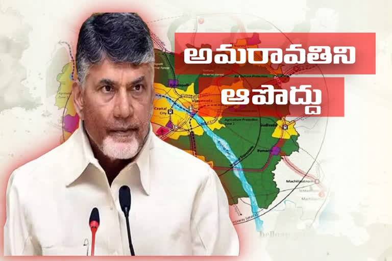 చంద్రబాబు