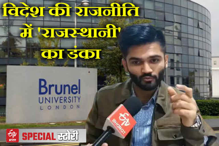 student union presidet ranjit singh, brunel university student