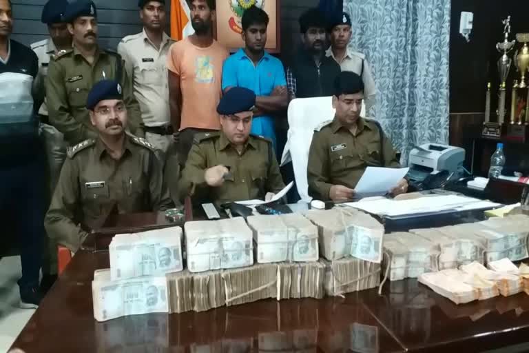 Raigarh Police has revealed the Robbery