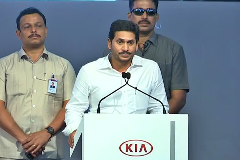 Cm jagan inaugurates KIA production ceremony