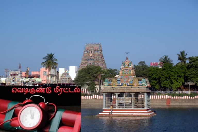 மயிலாப்பூர் கபாலீஸ்வரர் கோயில்