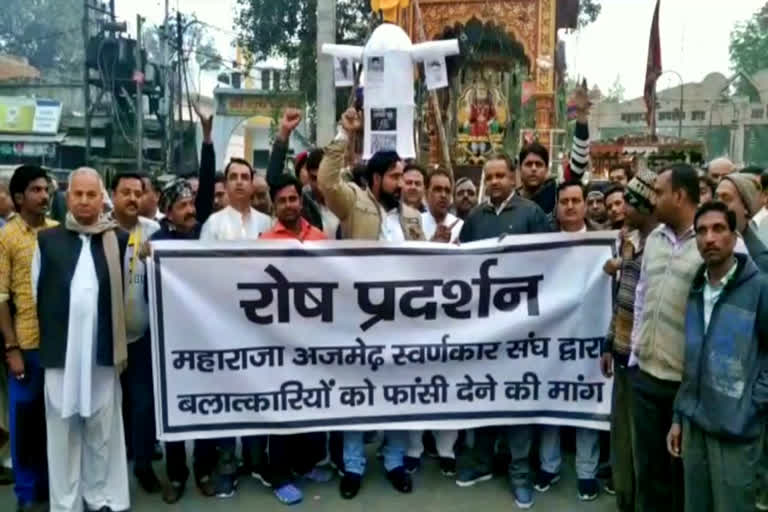 public protest in rohtak