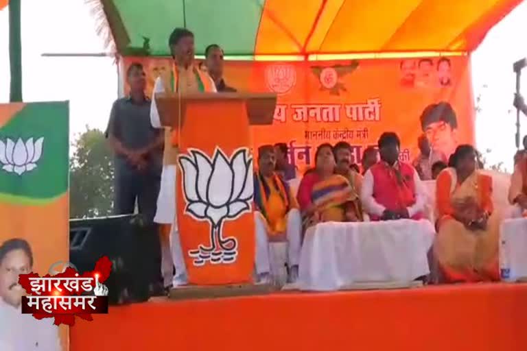 Seraikela Assembly seat, Arjun Munda, Jharkhand BJP, Latest news of Jharkhand, Jharkhand assembly election 2019, सरायकेला विधानसभा सीट, अर्जुन मुंडा, झारखंड बीजेपी, झारखंड की ताजा खबरें, झारखंड विधानसभा चुनाव 2019