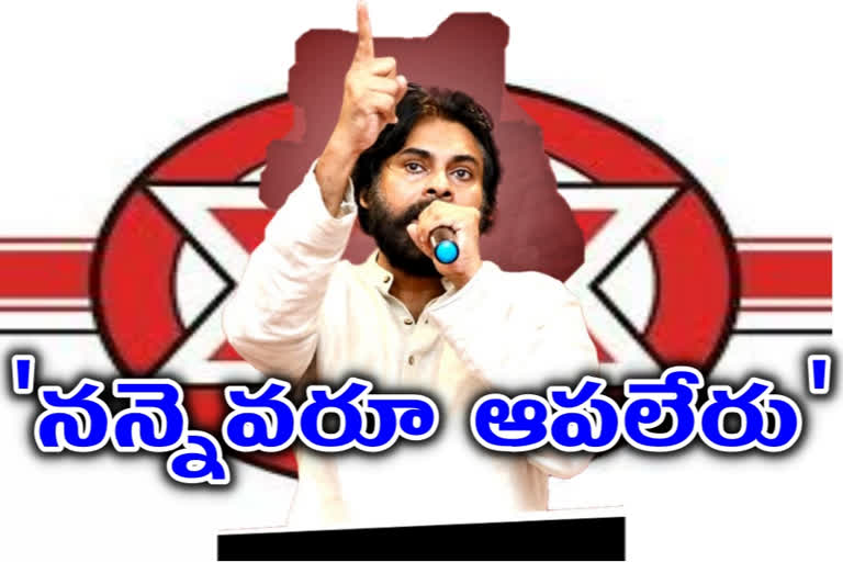 pawan tour in rayalaseema