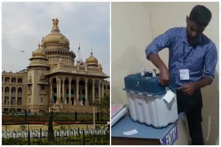 15 ಕ್ಷೇತ್ರಗಳ ಉಪ ಚುನಾವಣೆ ಅಂತ್ಯ,Karnataka bypolls latest news