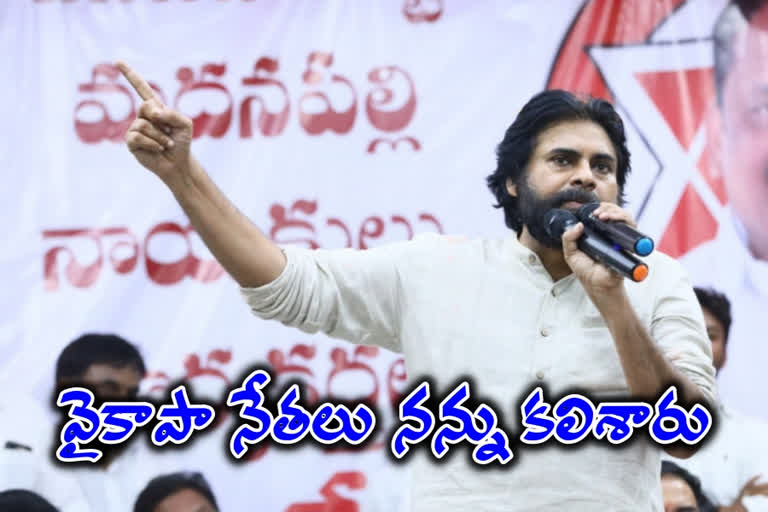 pawan