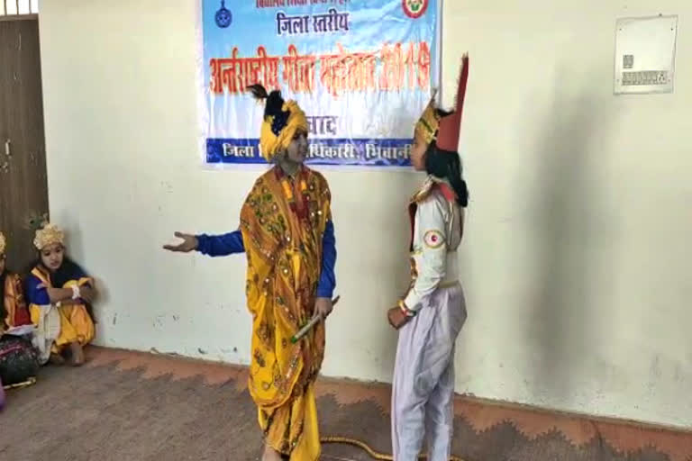 geeta jayanti festival in bhiwani