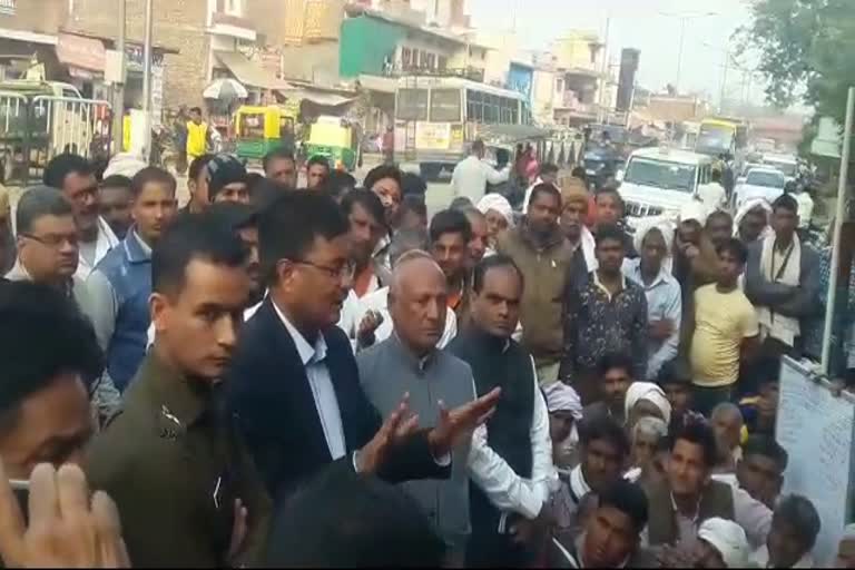 धौलपुर धरना खबर, dhaulpur protest news