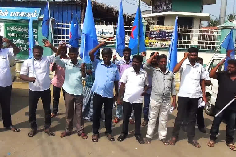 namakkal protest news