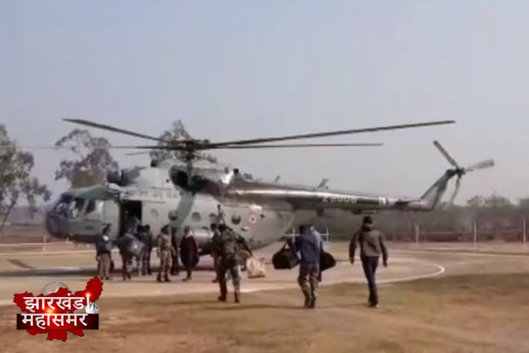 Polling party leaves by helicopter at 22 polling stations of Seraikela and Kharsawan assembly seats