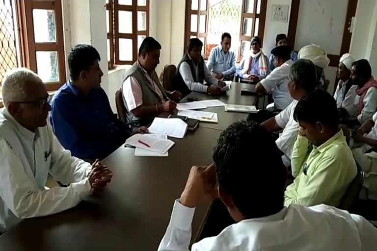 पंचायत समिति बैठक खबर, Panchayat Samiti Meeting news