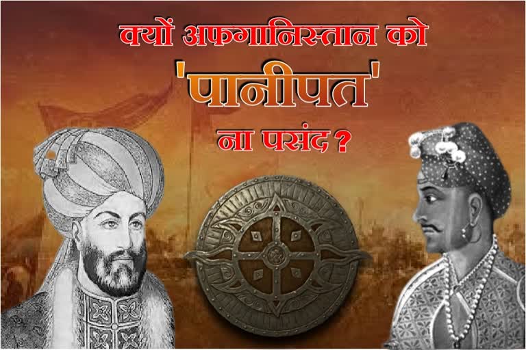 film panipat controversy and historical facts