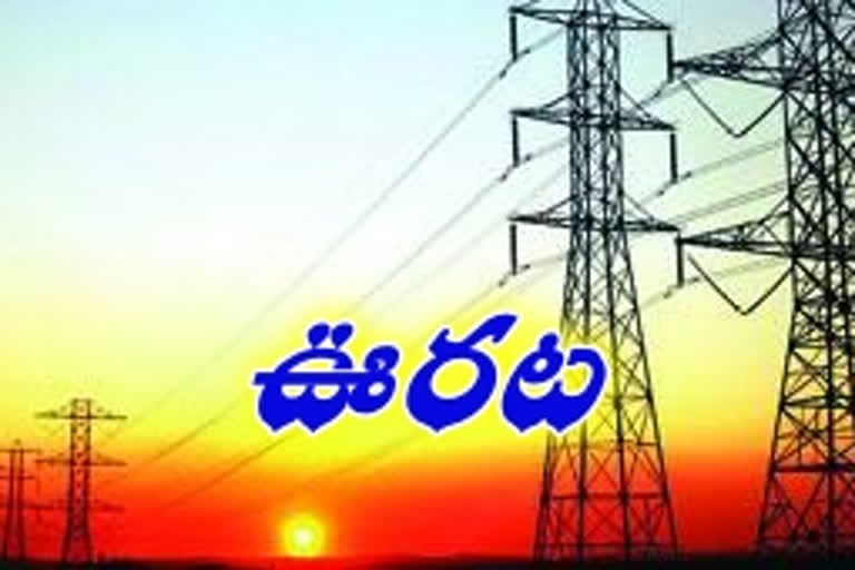 విద్యుత్‌ వినియోగదారులకు తగ్గనున్న  భారం