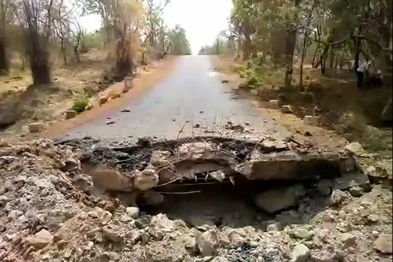 gadchiroli bomb blast