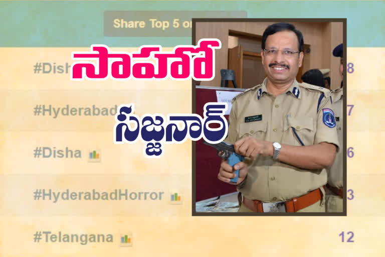 telangana police trends in twitter top five trendings