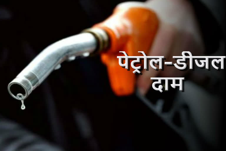 uttarakhand petrol diesel price