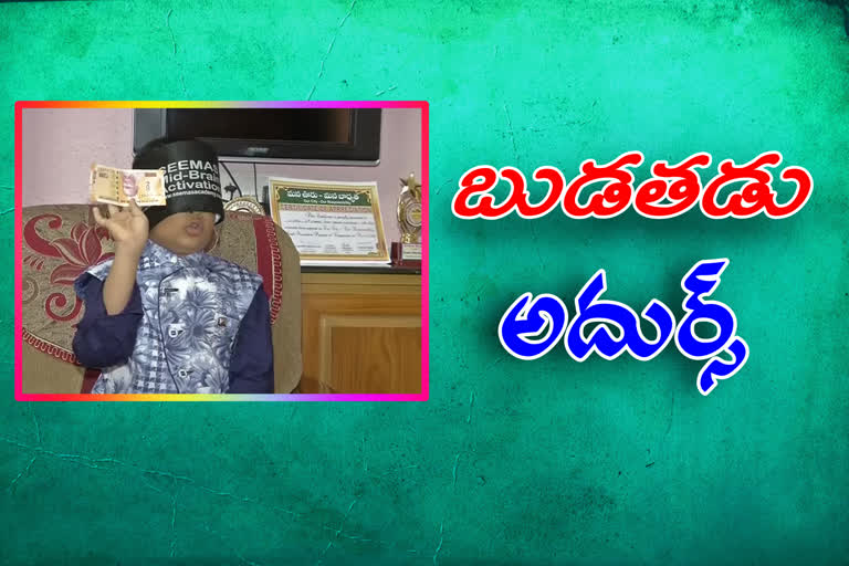 vijayawada boy doing mid brain activity