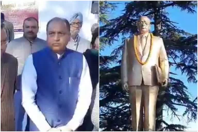 CM Jairam paid tribute to Dr. Ambedka