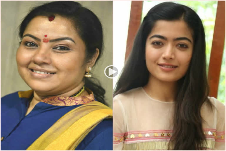 Tara, Rashmika mandanna