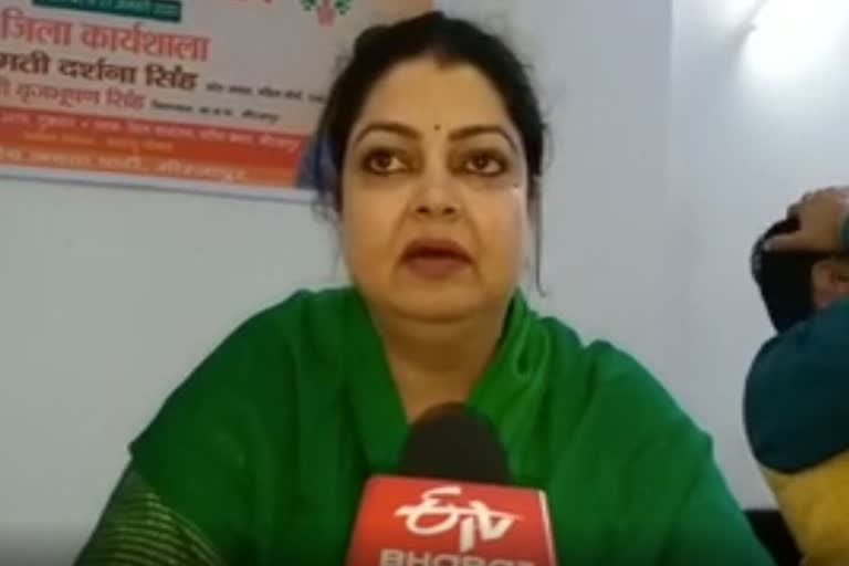 darshana singh etv bharat