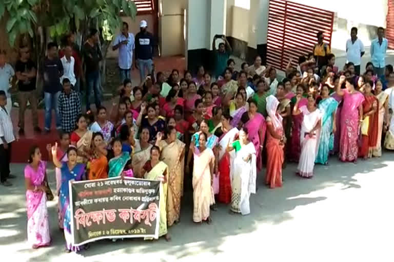 protest and police station gherau at sarbhog police station in barpeta