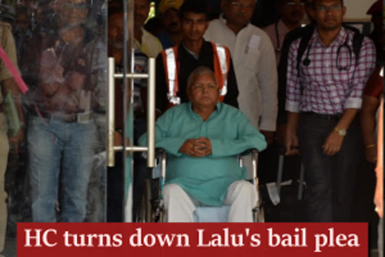 Jharkhand HC turns down Lalu's bail plea