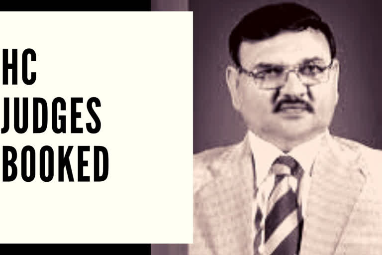 CBI books Allahabad HC judge  medical college scam  Justice SN Shukla  IM Quddusi  Bhagwan Prasad Yadav  Palash Yadav  Central Bureau of Investigation  അലഹബാദ് ഹൈക്കോടതി  സിബിഐ  ഐപിസി സെക്ഷൻ 120 ബി